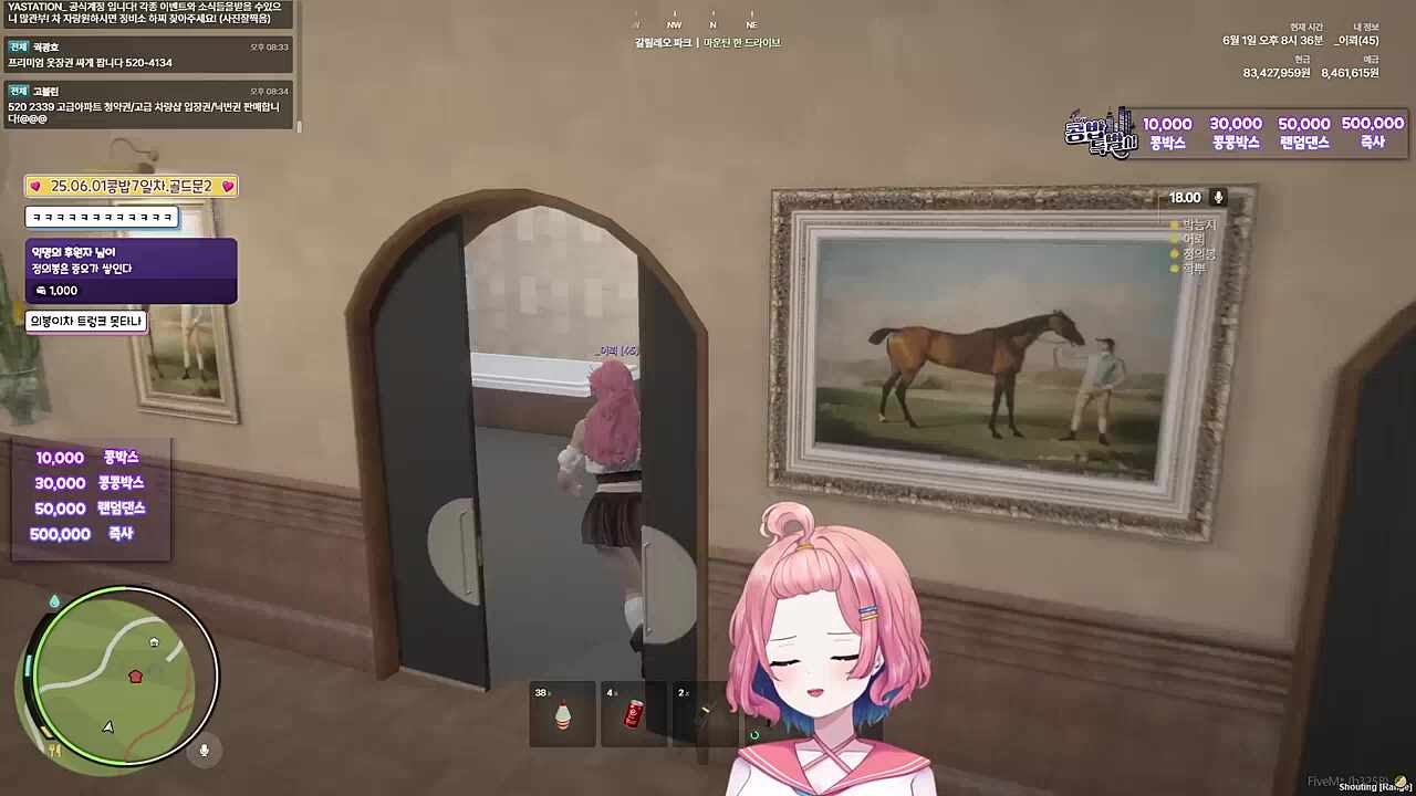 여기 행복회로 타는 냄새나요