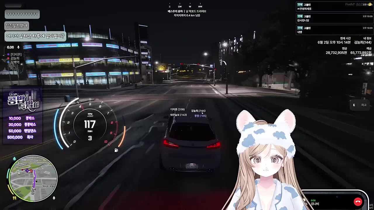갱(?)답게  삥땅친 눌희
