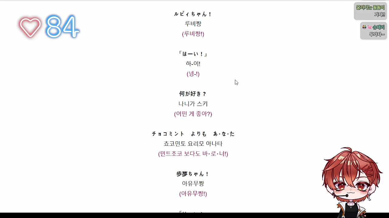 하루짱~ 나니가 스키~?🐹