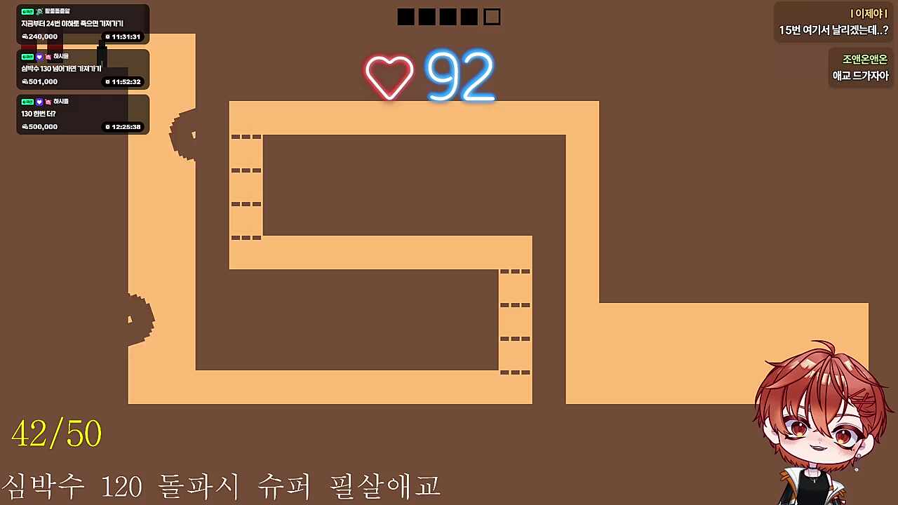 원펀맨 빙의하는 하루토 ㅋㅋㅋㅋㅋ