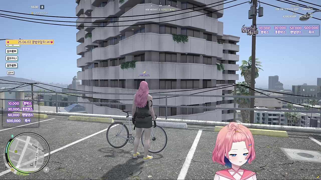 콩밥특별시 골드문