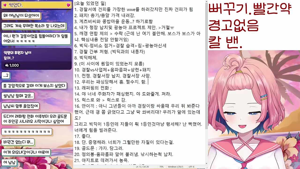 보이스피싱