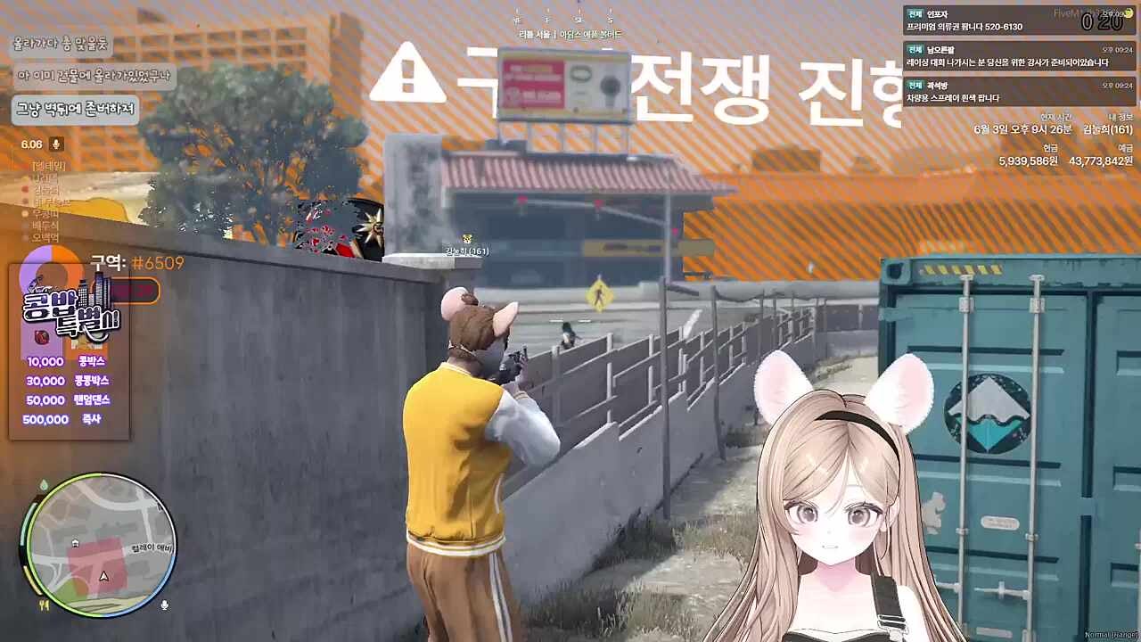 무적담장