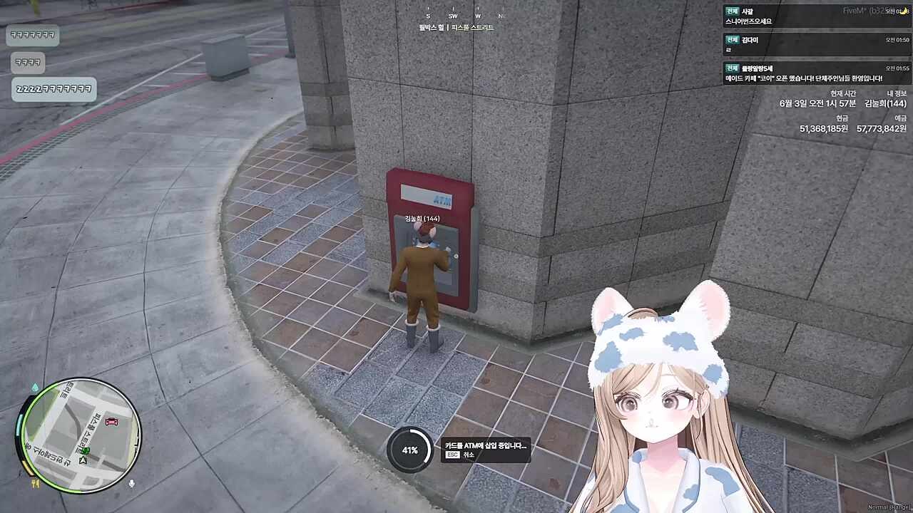 1억 모아서 기쁨의 포효 (끼룩!!)