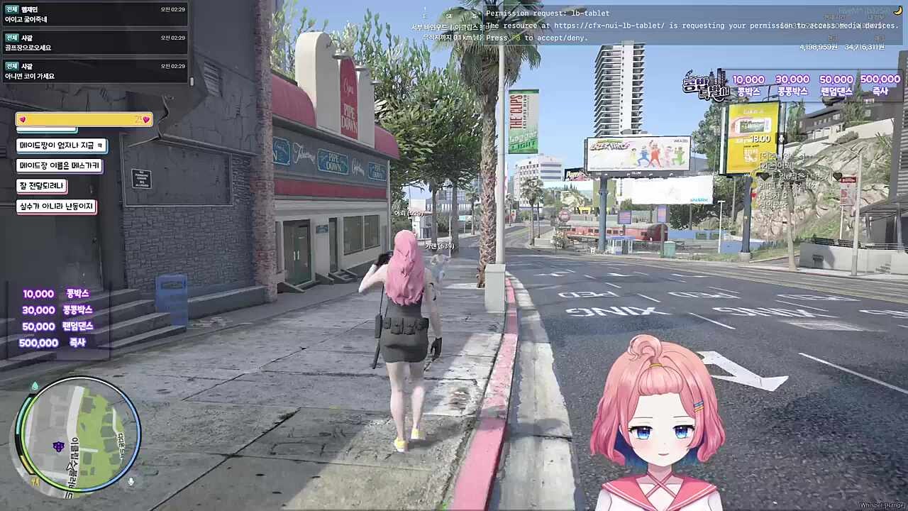 콩밥특별시 골드문