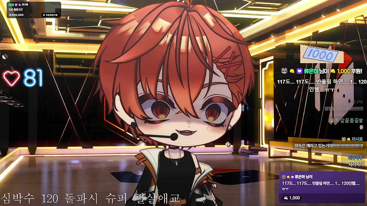헨타이.. 키모.. 퉤!🐹