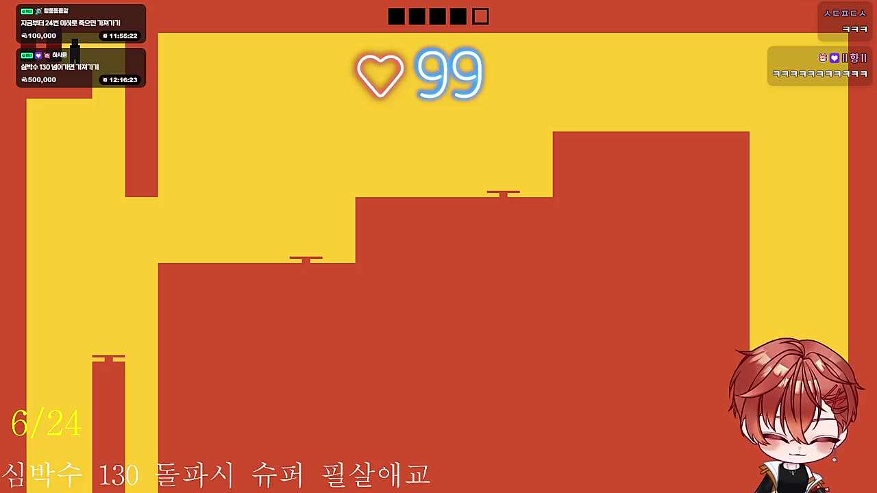 느헝~?