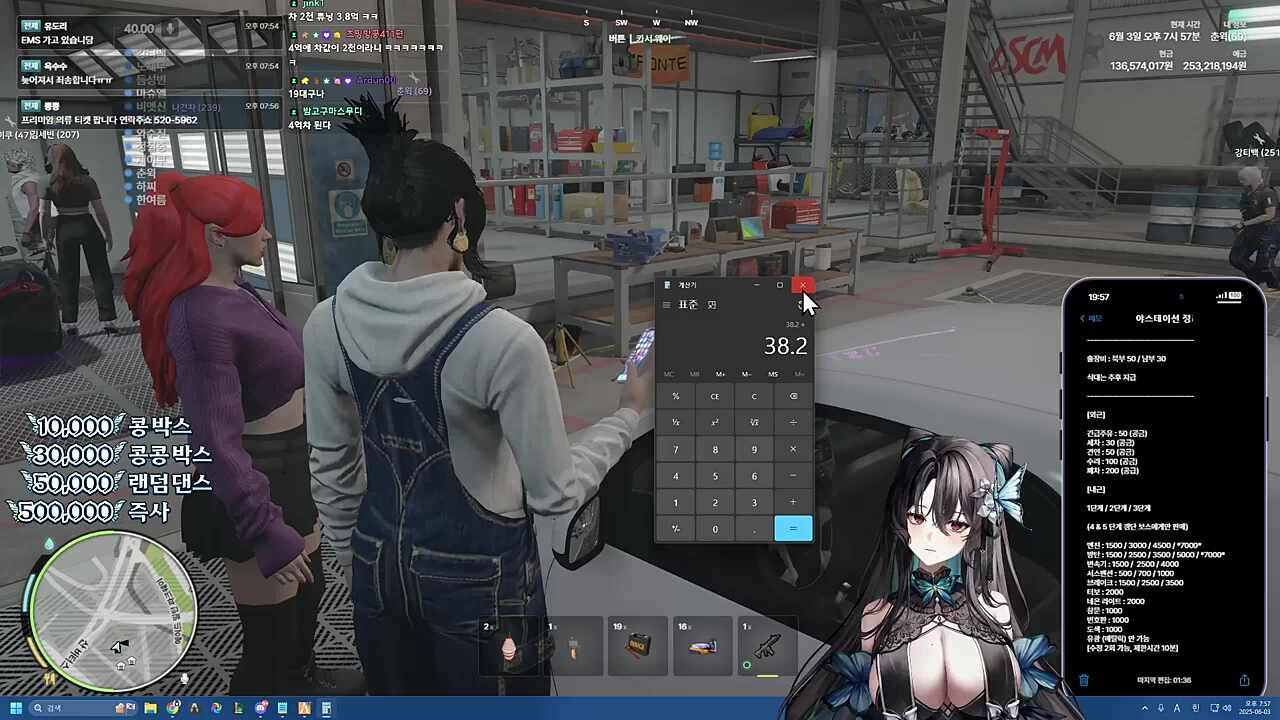 모능아 나견차