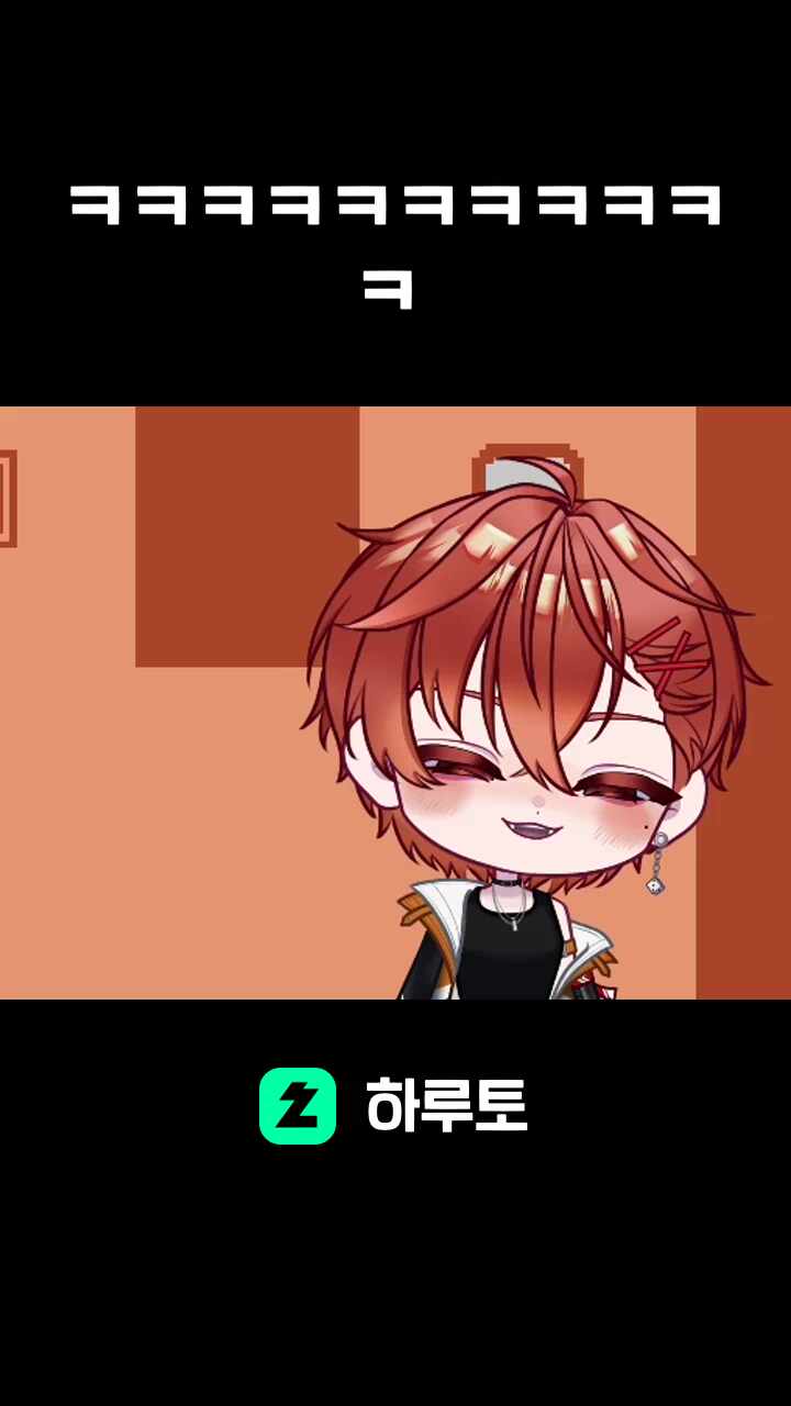 ㅋㅋㅋㅋㅋㅋㅋㅋ