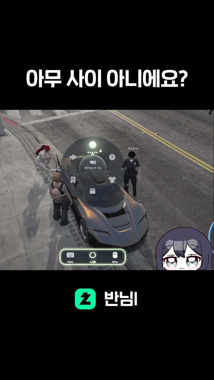 아무 사이 아니에요?