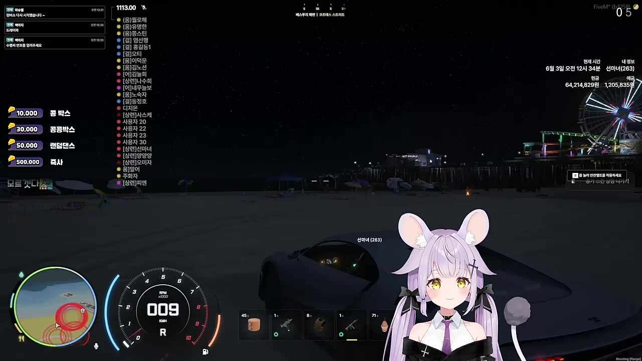 헬기랑 1:1