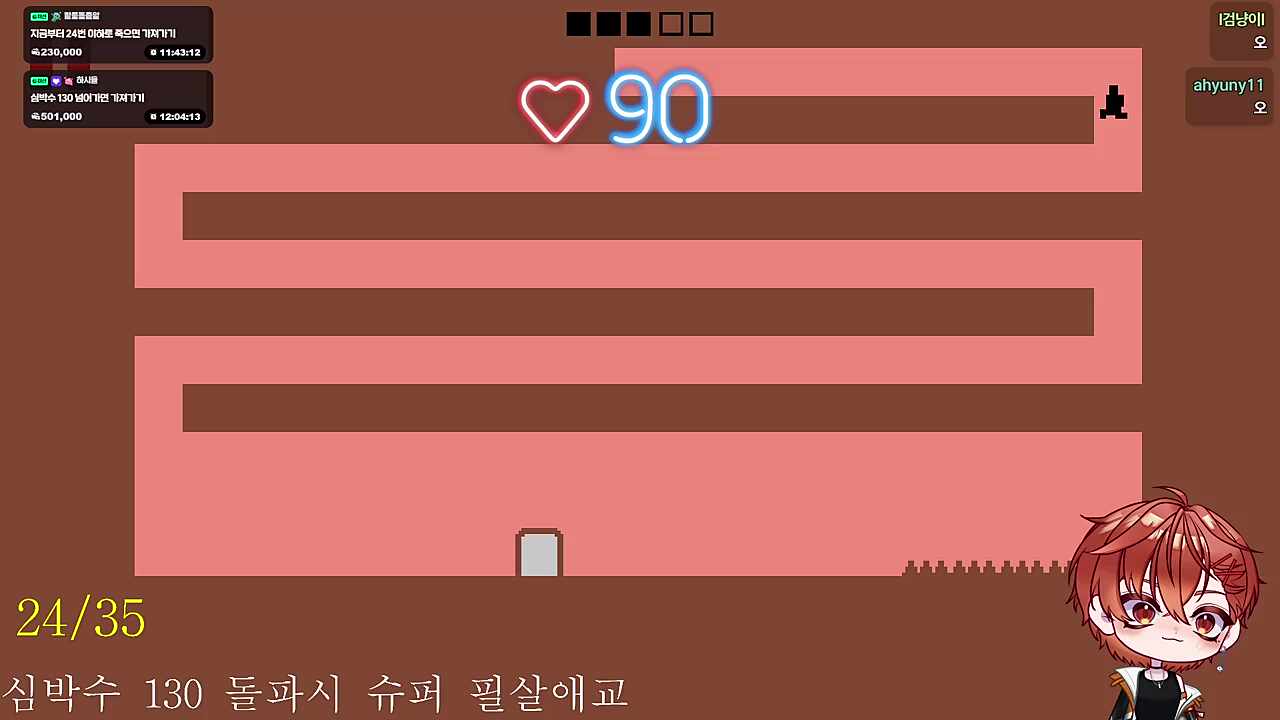 아 개웃김