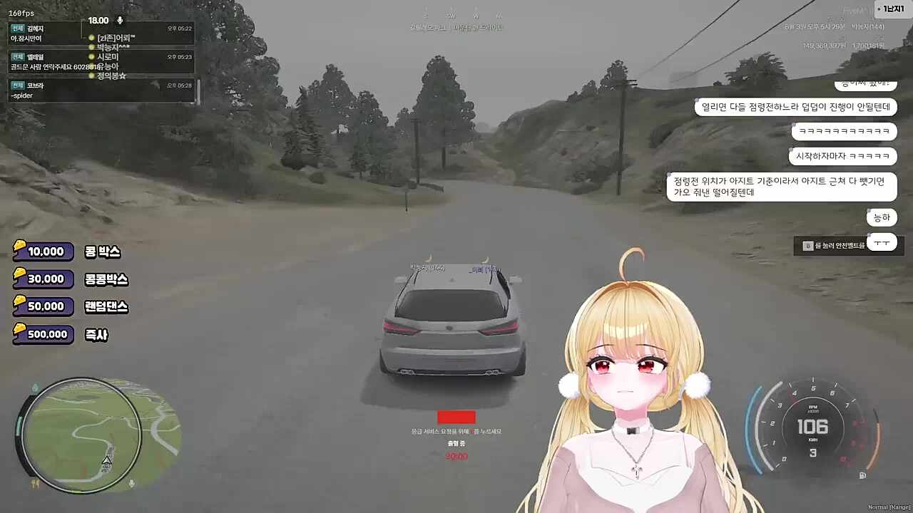 오늘도 짜침으로 시작... 운전하다 굶어 죽어 사망