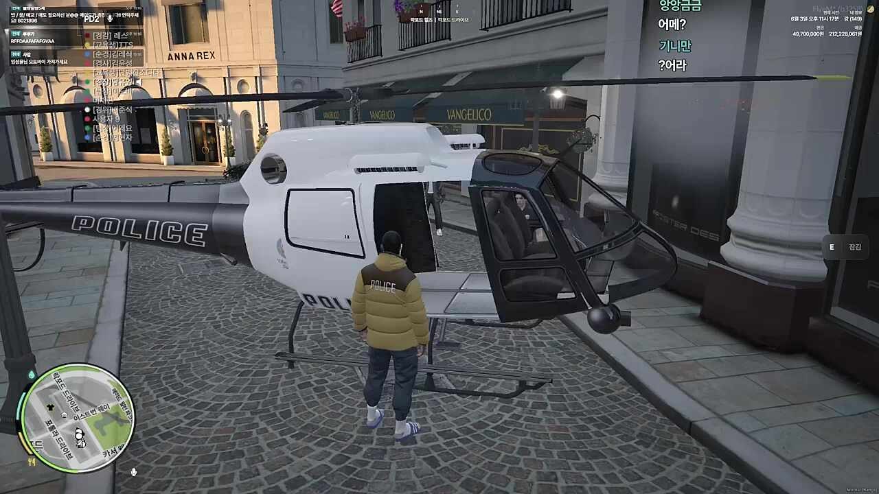 펑