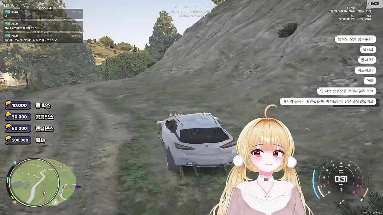 차를 어떻게 이렇게 만들어 ㅋㅋㅋㅋㅋ