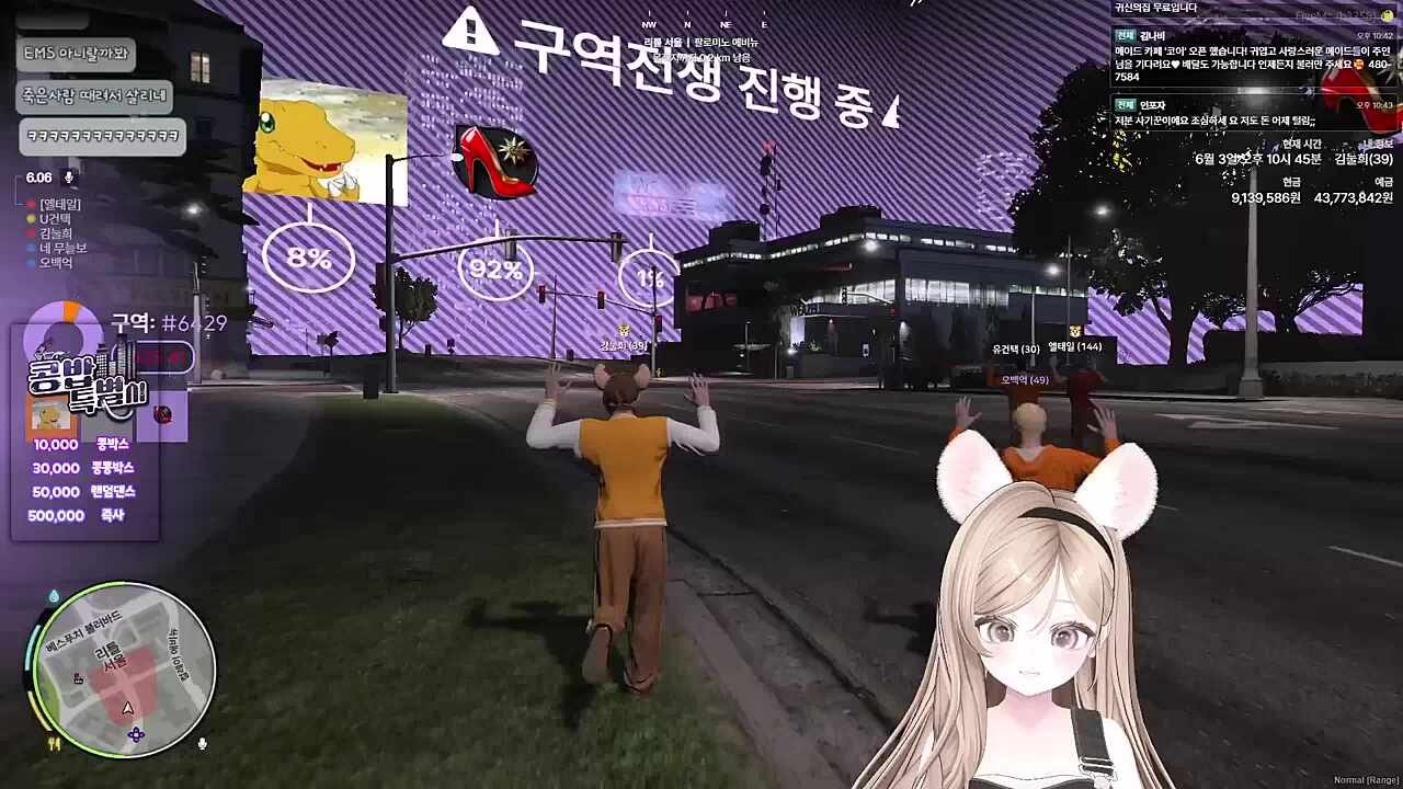 길건너 어드벤처