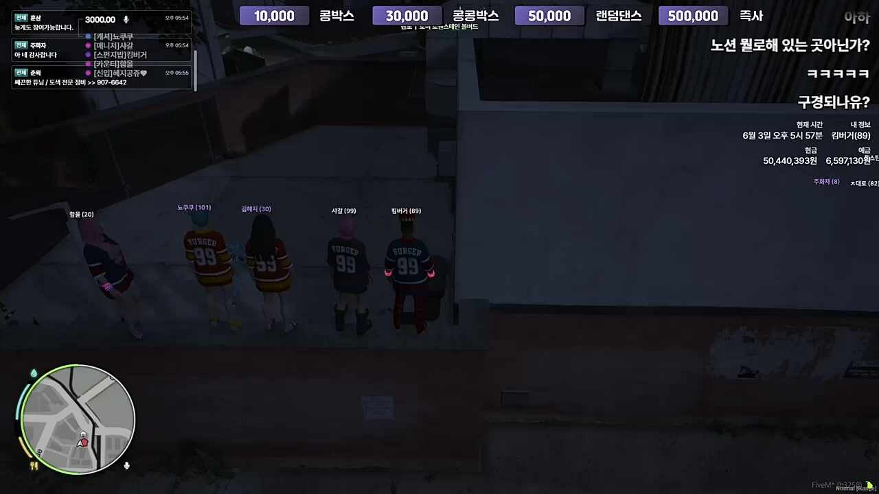 슈퍼버거맨
