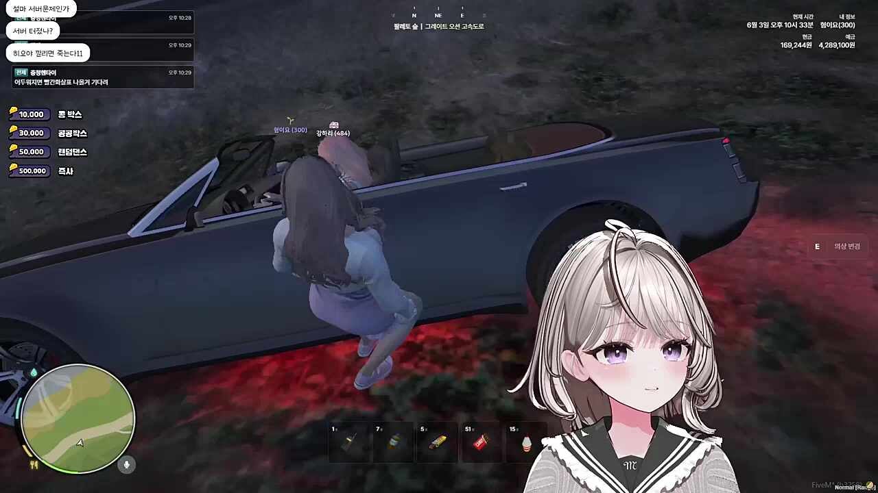 내가 멈춰볼게 얍