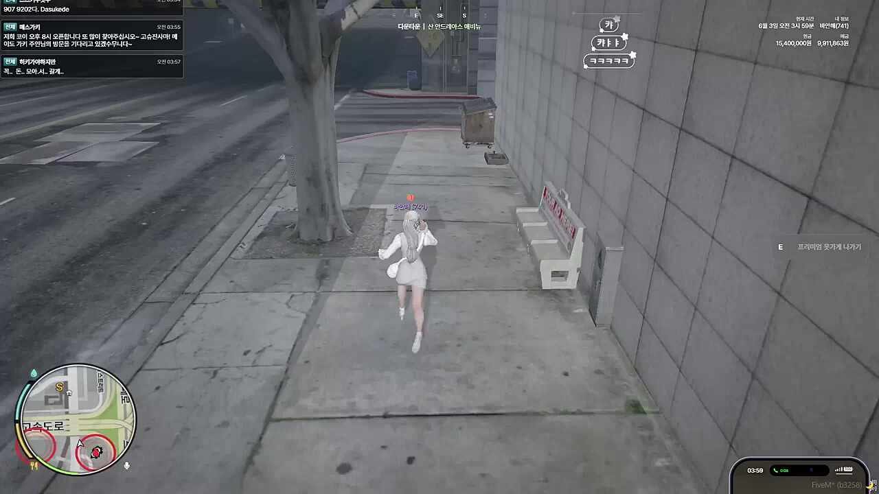 실망 ems
