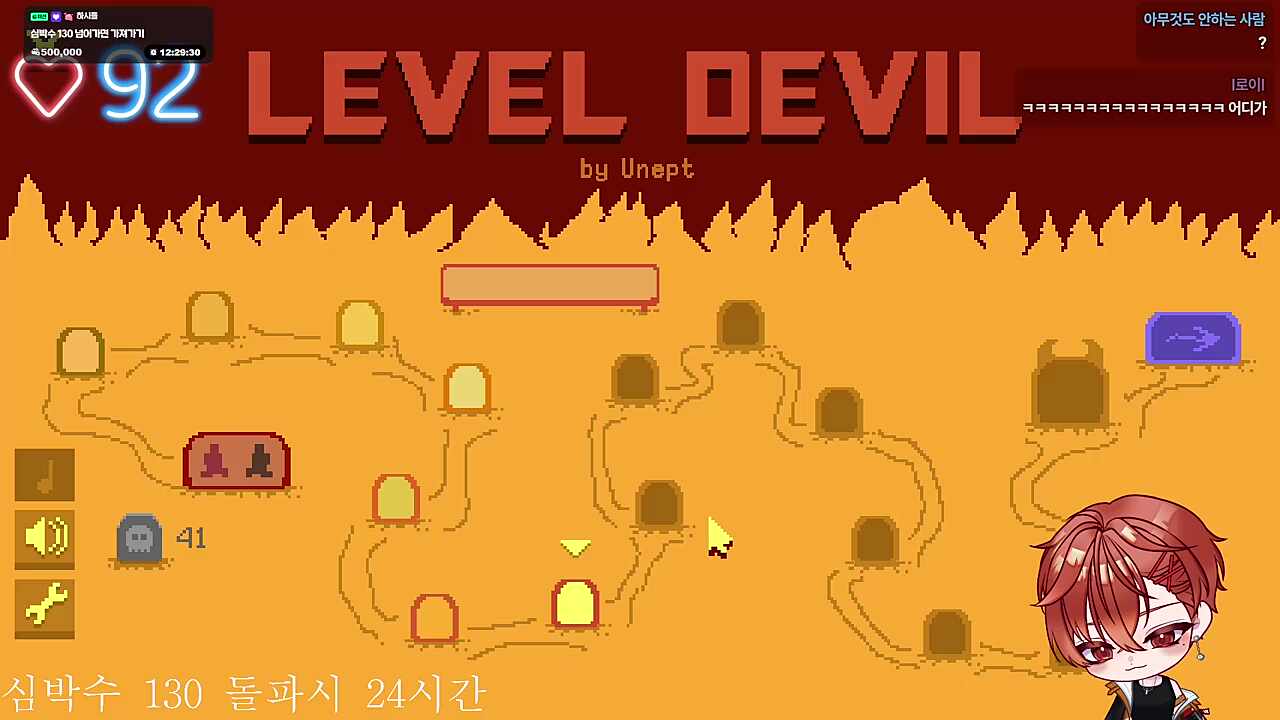 개웃