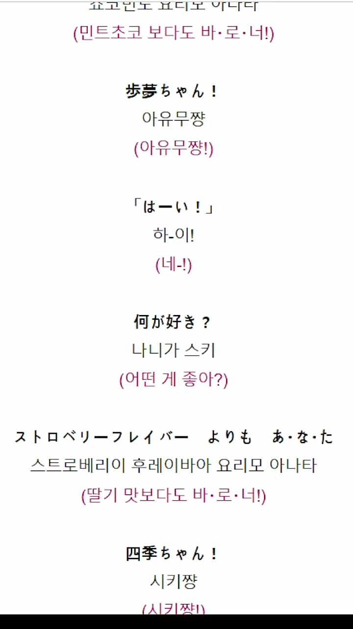 나니가스키
