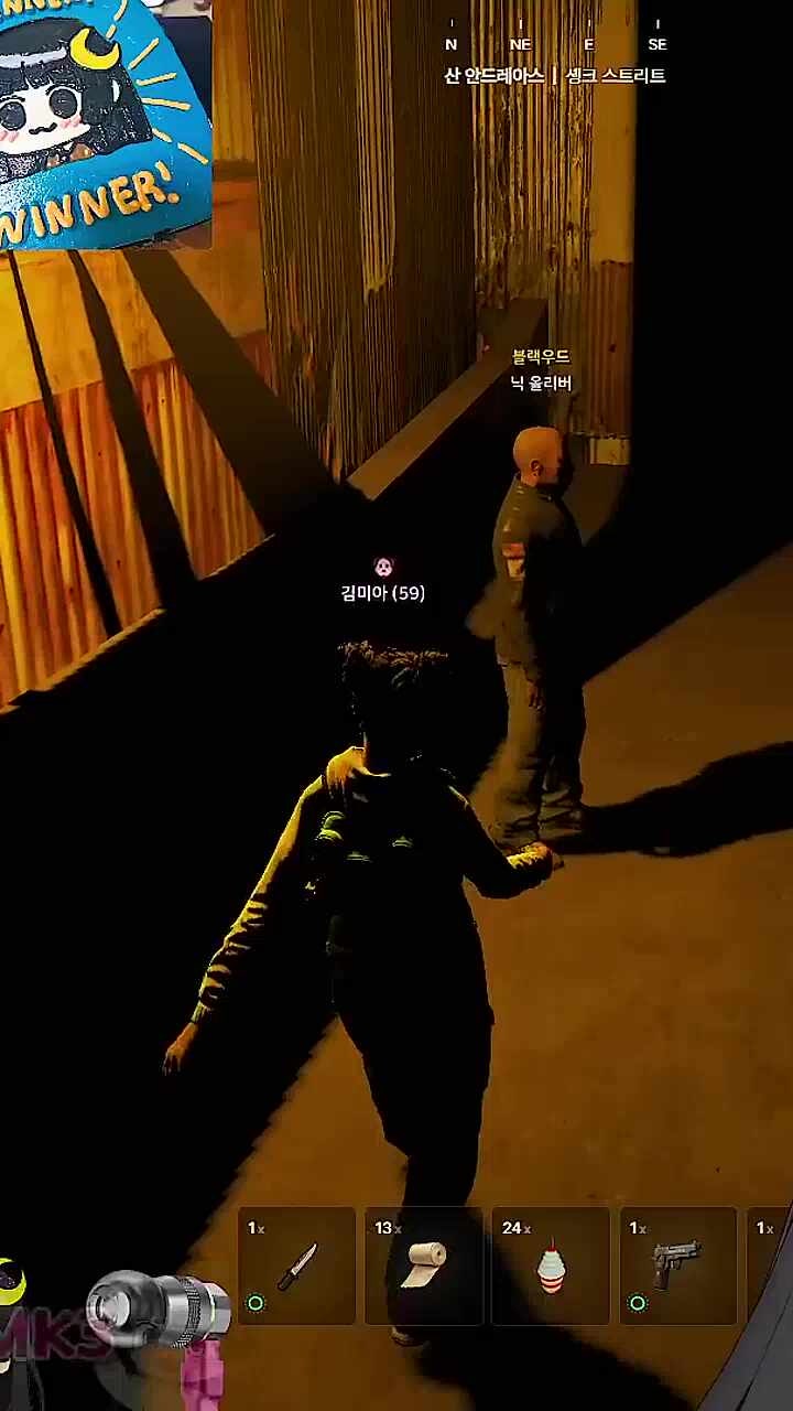 납치...하나요?