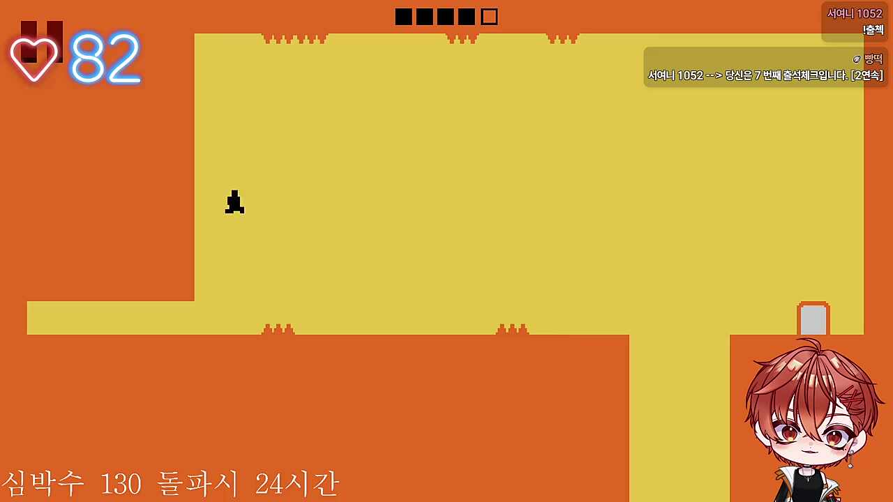 모니터링