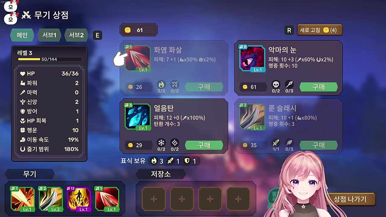 이건 하라는 계시야!