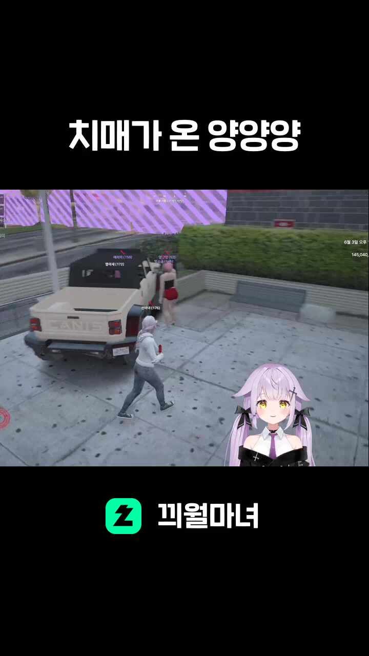 치매가 온 양양양 [상련파]
