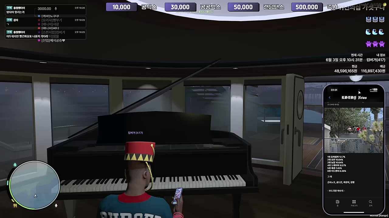 ♪꽃/후지이카제
