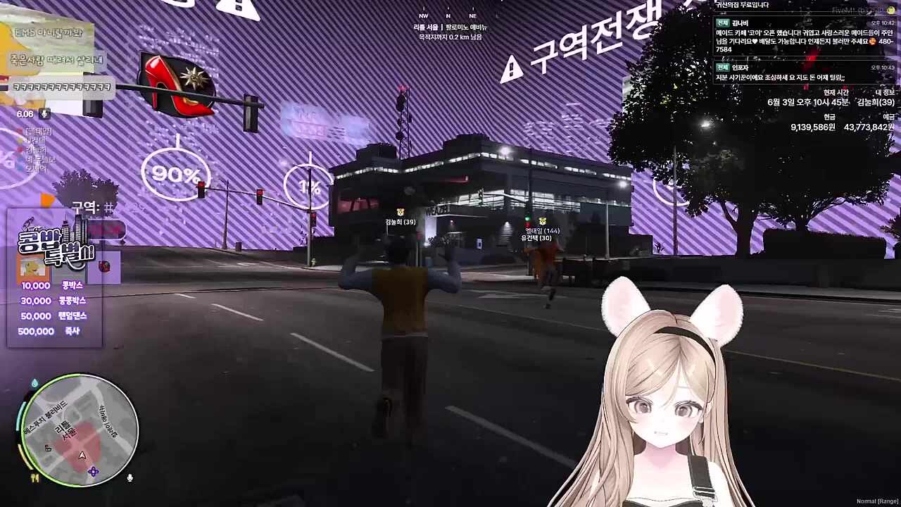 길건너 어드벤처!!