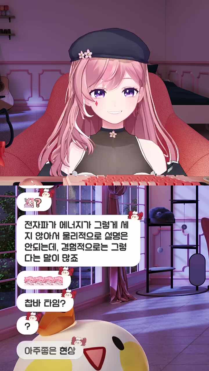 잠방합니다