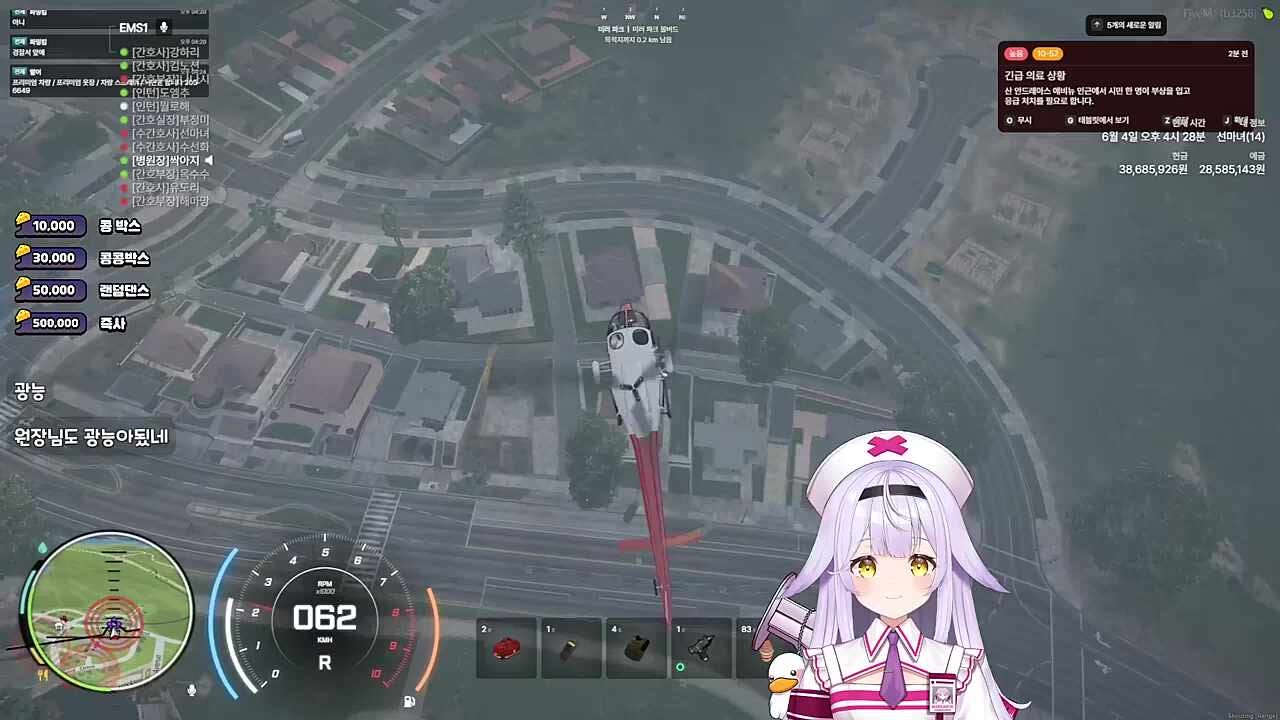 프리 점프
