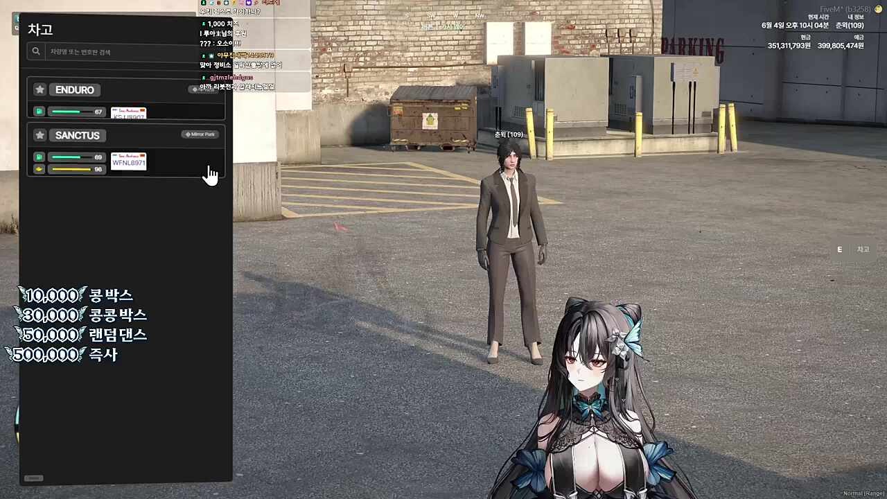 아니 뭔 개소리야?