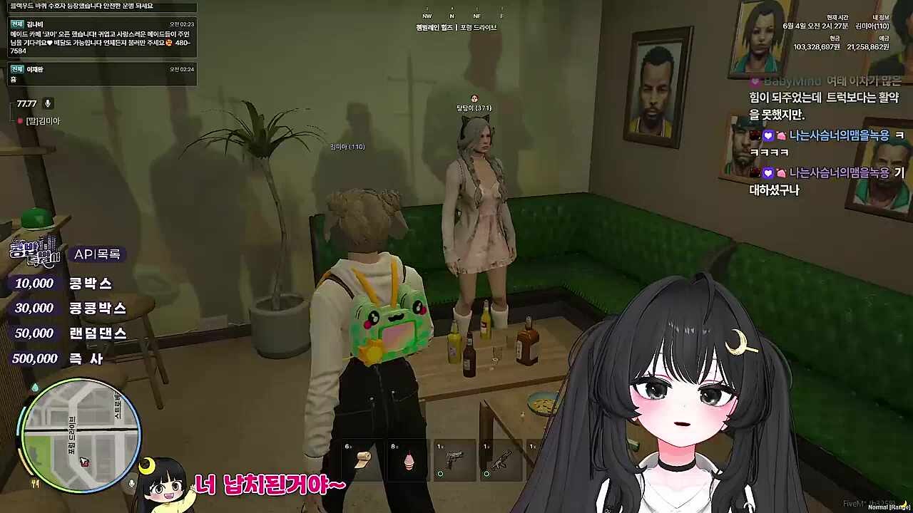 탕탕이가 왜 거기서 나와