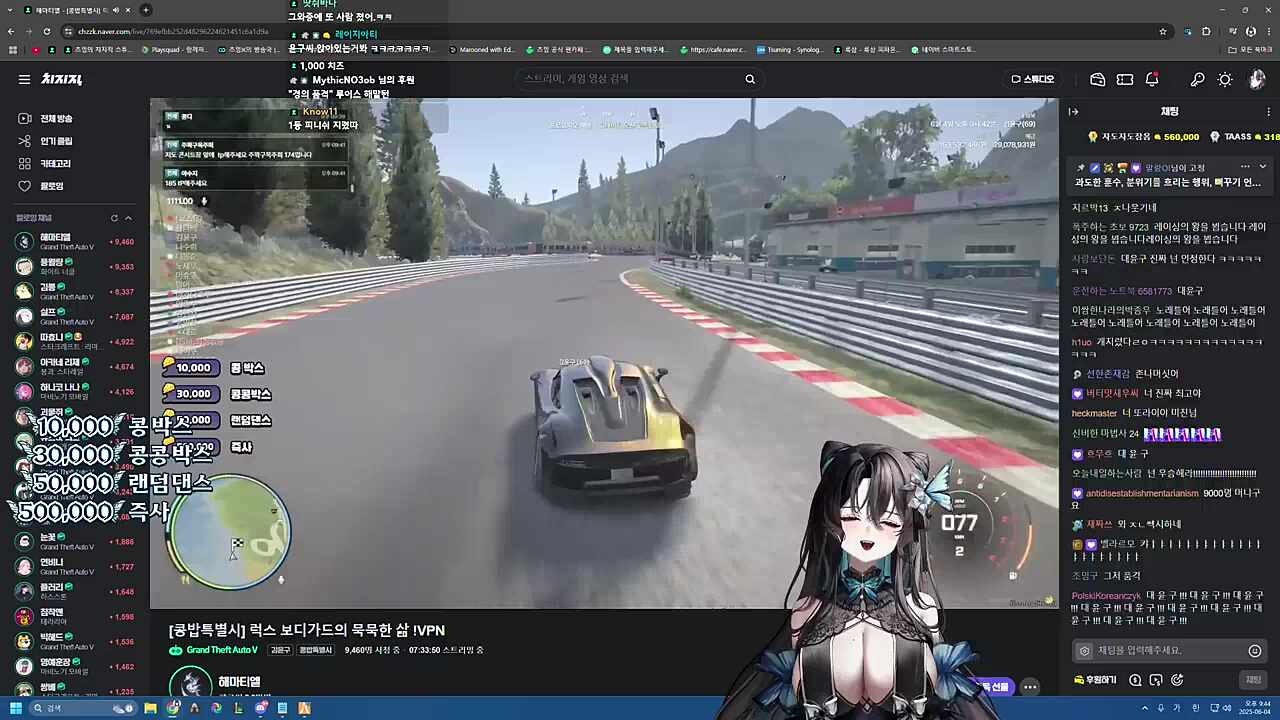 코스아웃역전승