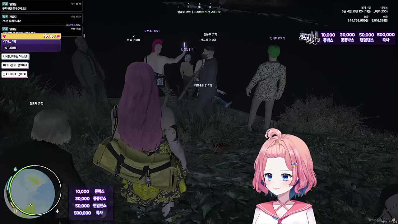 리얼갱