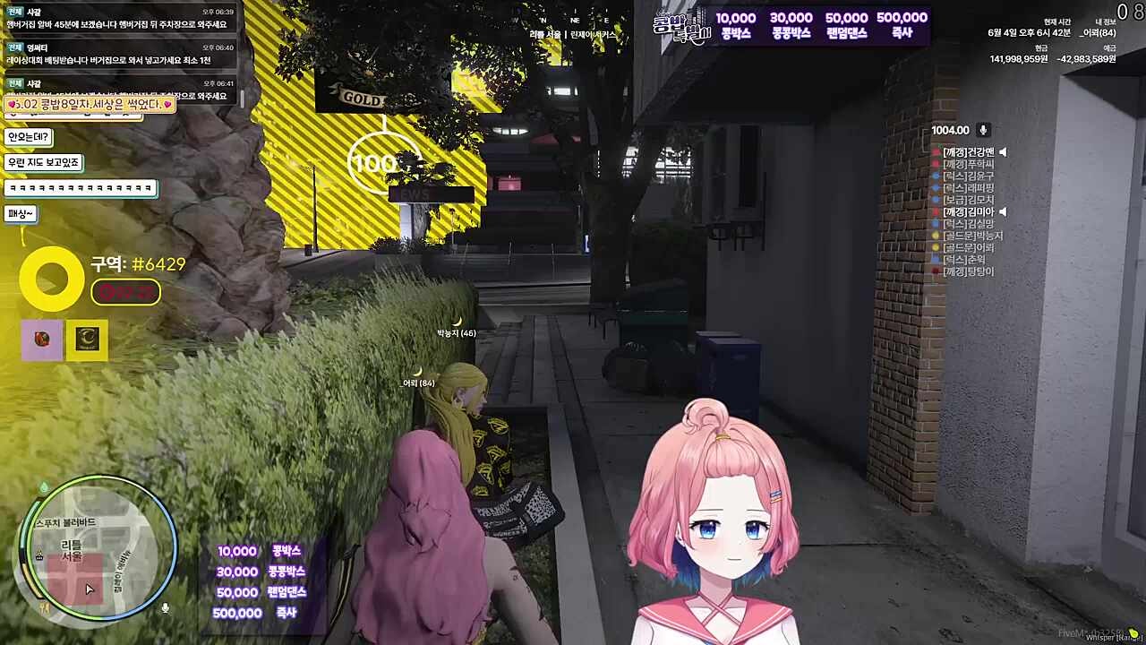 양양양 전화 패싱