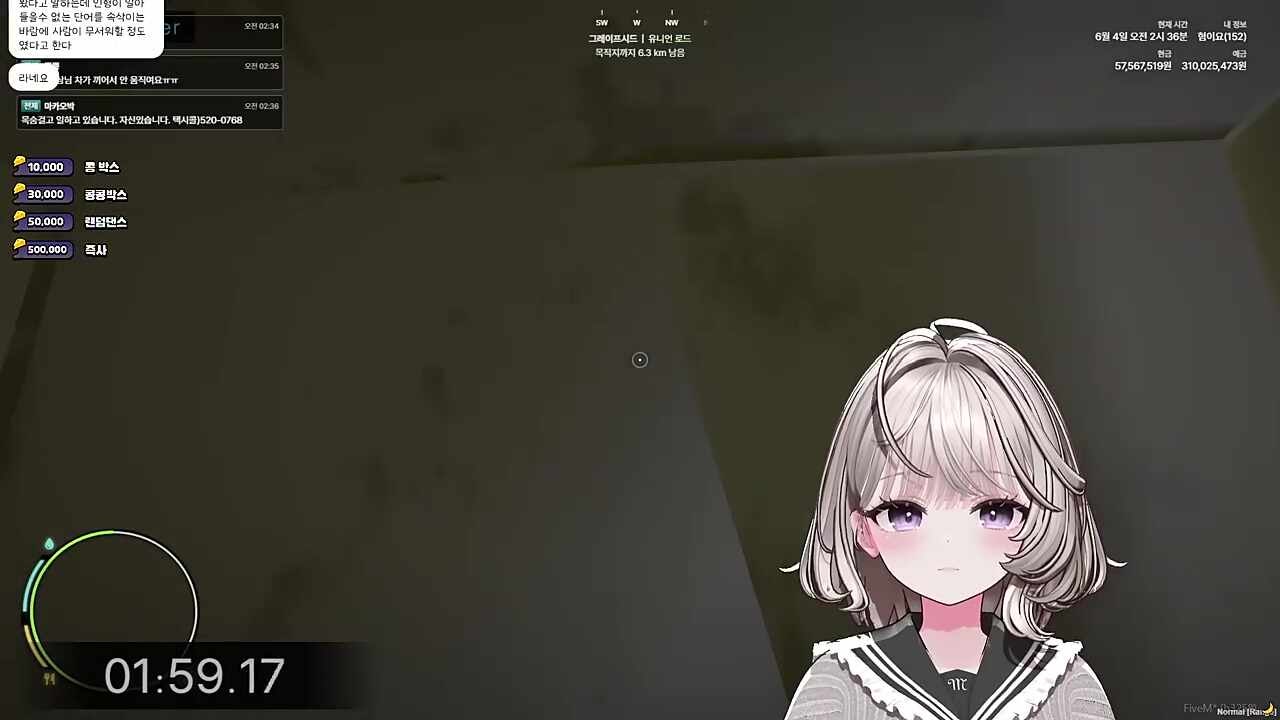 으잇