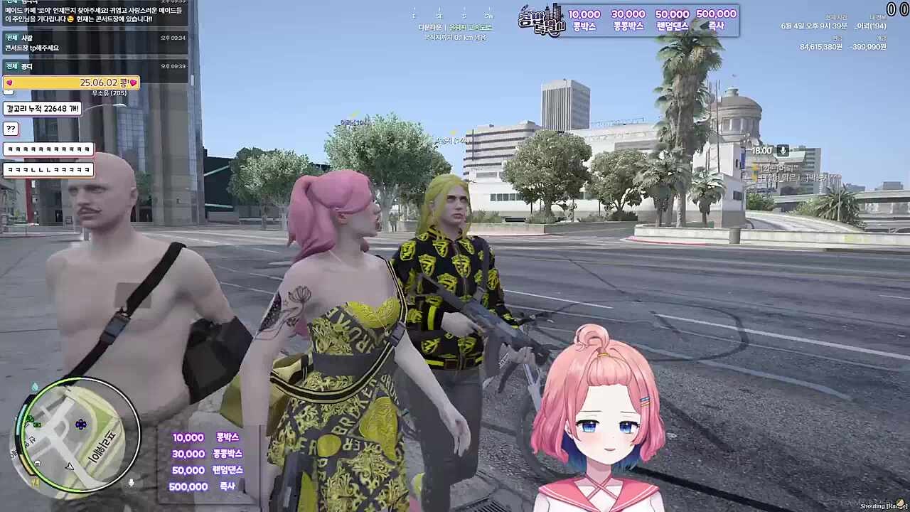 소유짱~ 하이~