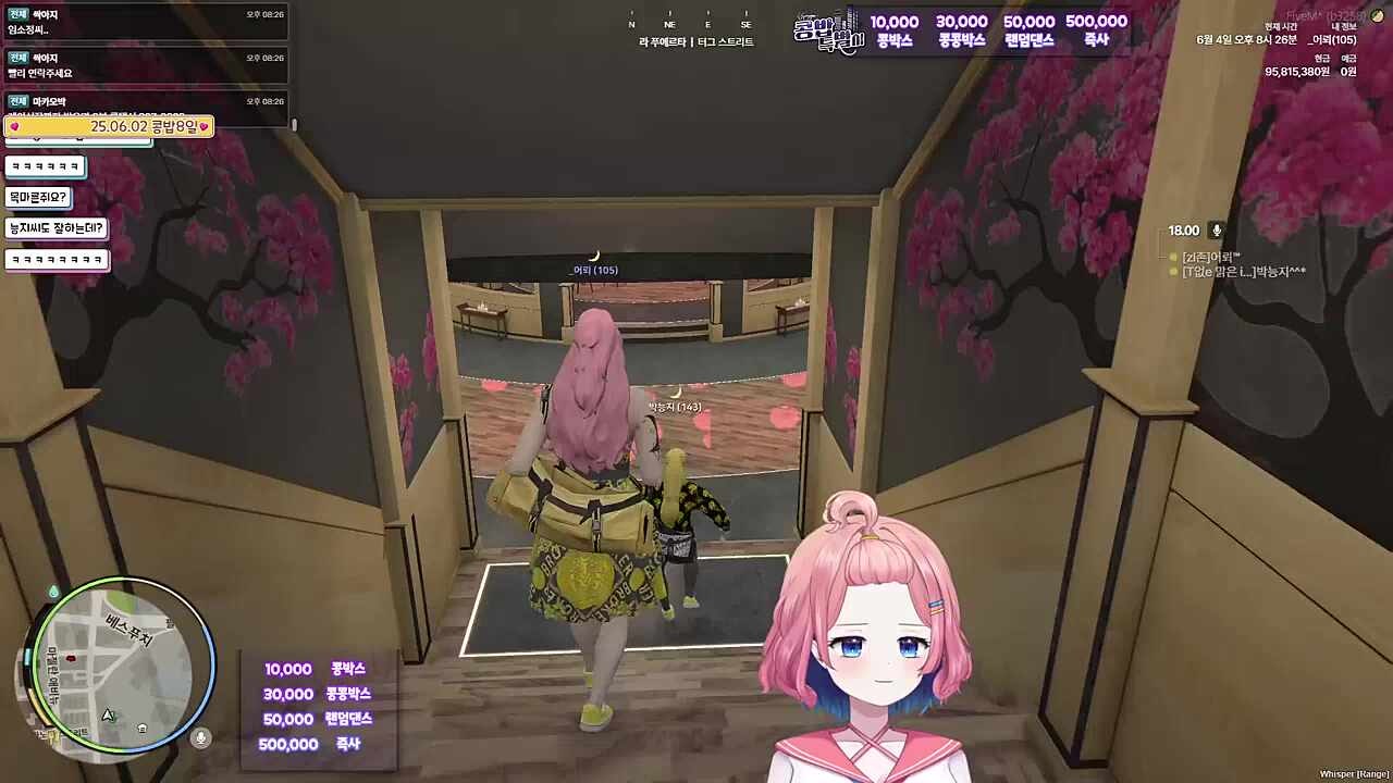 문 닫힌 레스토랑... 보스 짜침 +1