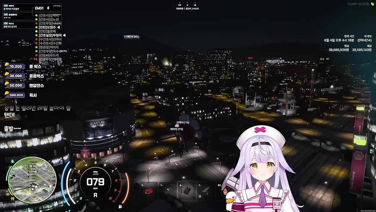 ems 개망했네