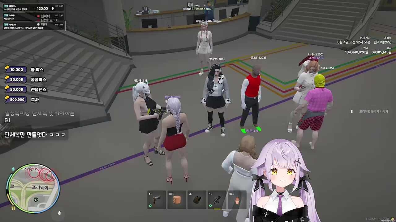보스 양양양 납치사건 [상련파]