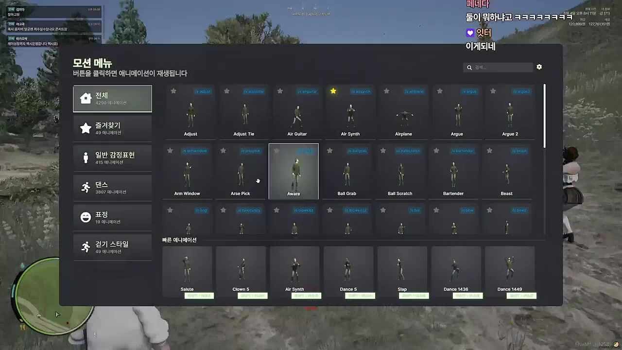 좀비