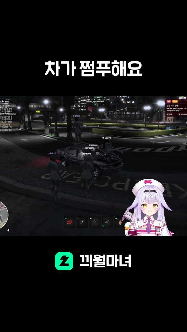 차가 쩜푸해요