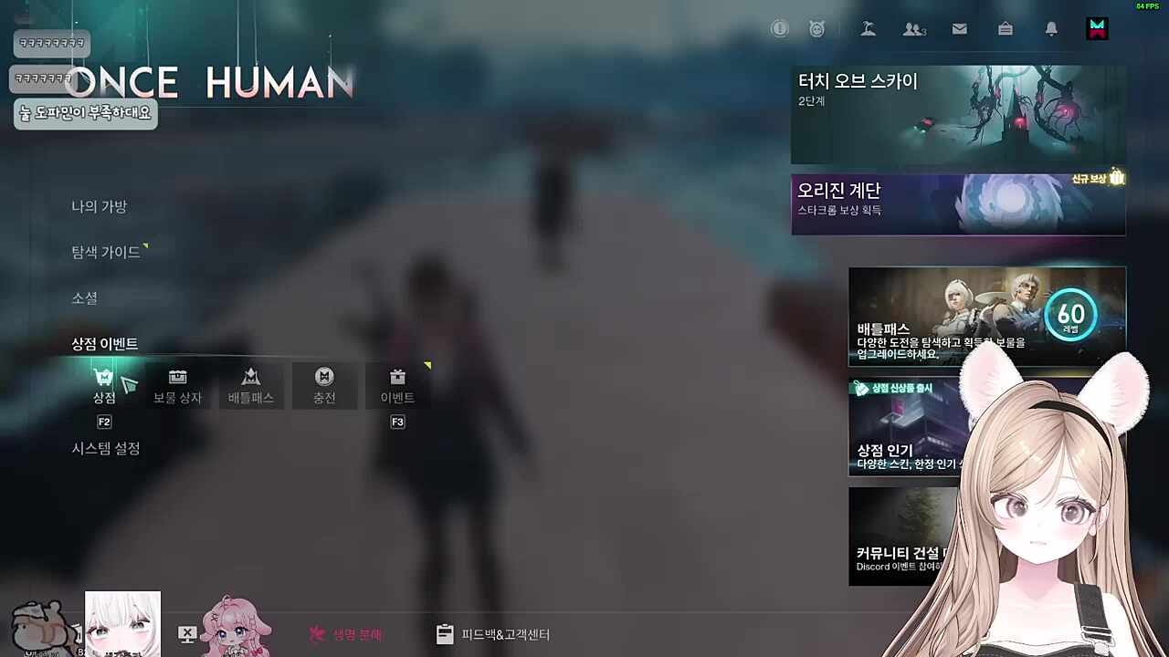 수영복 파티?   왜? 시른데