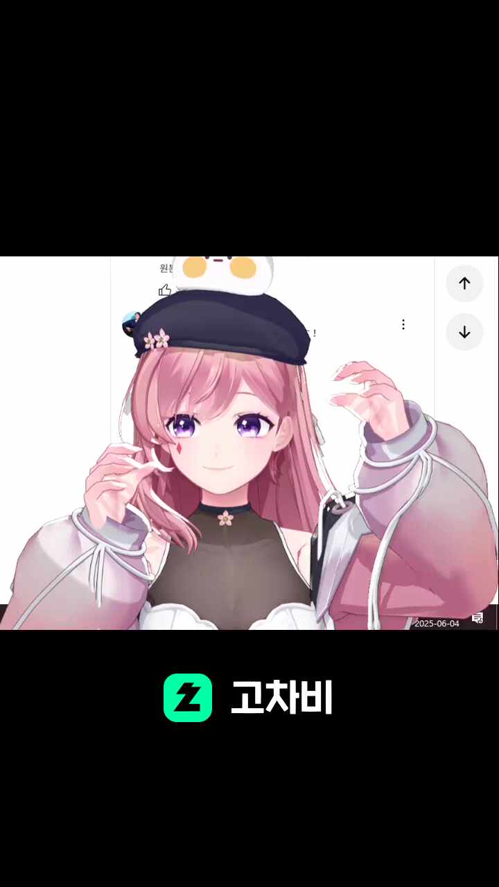 [내수용]연습하는차비