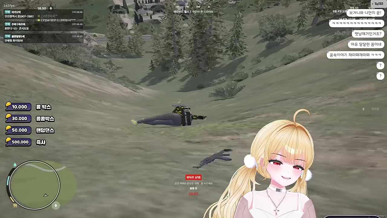 클립