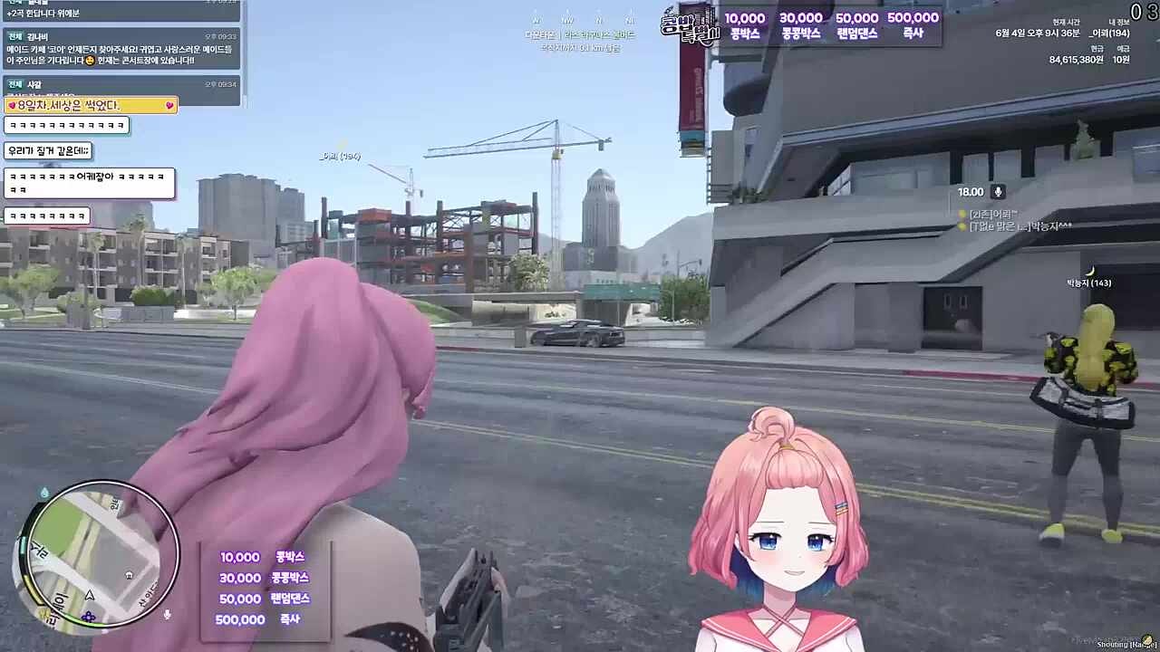 무소유 나니가스키 몇 분 전