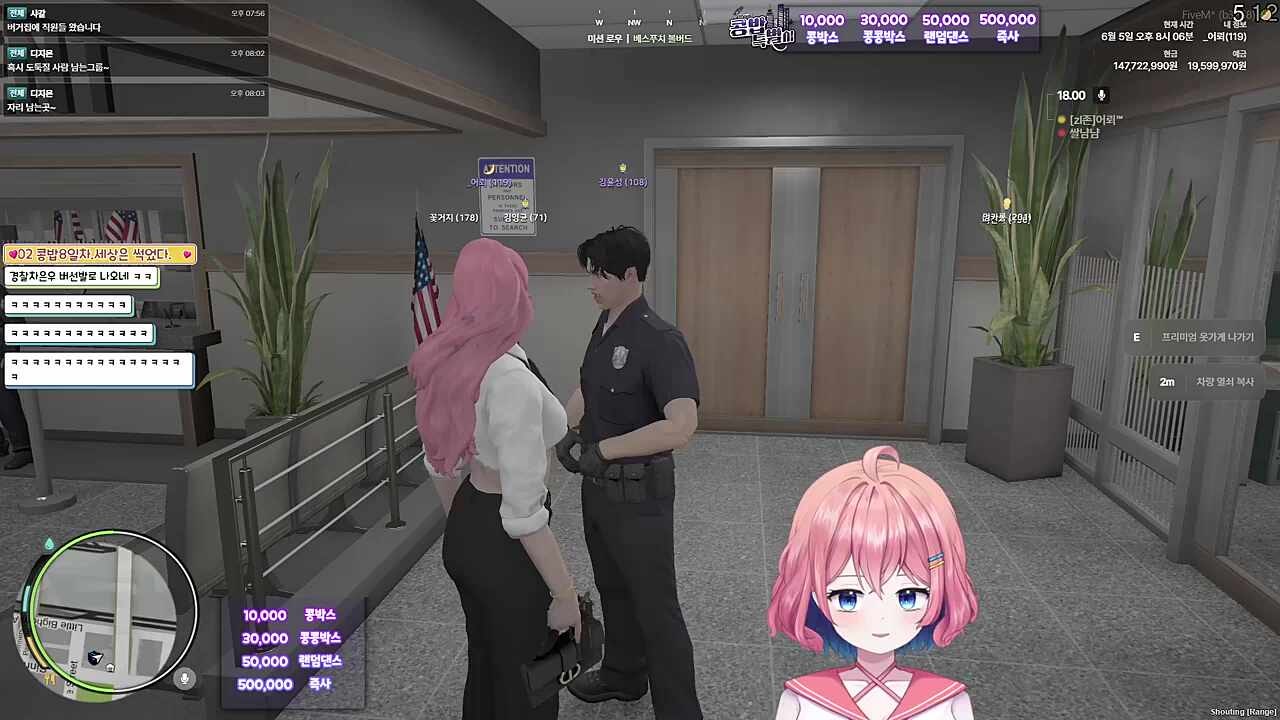와 청장님이 놀아준다
